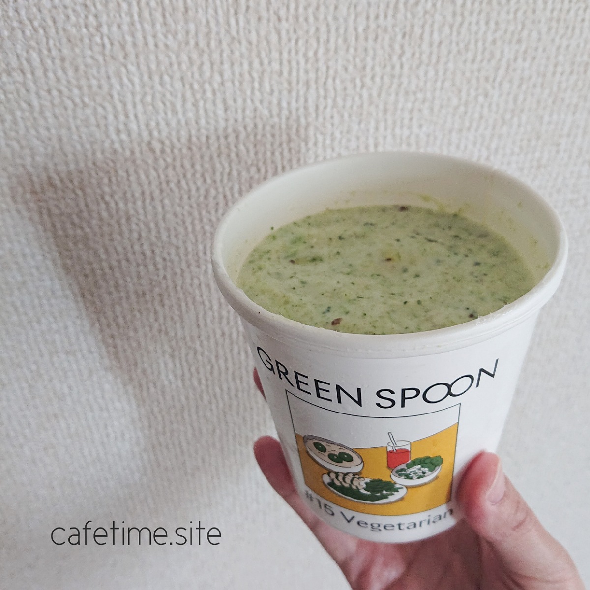 green-spoon-smoothie-review