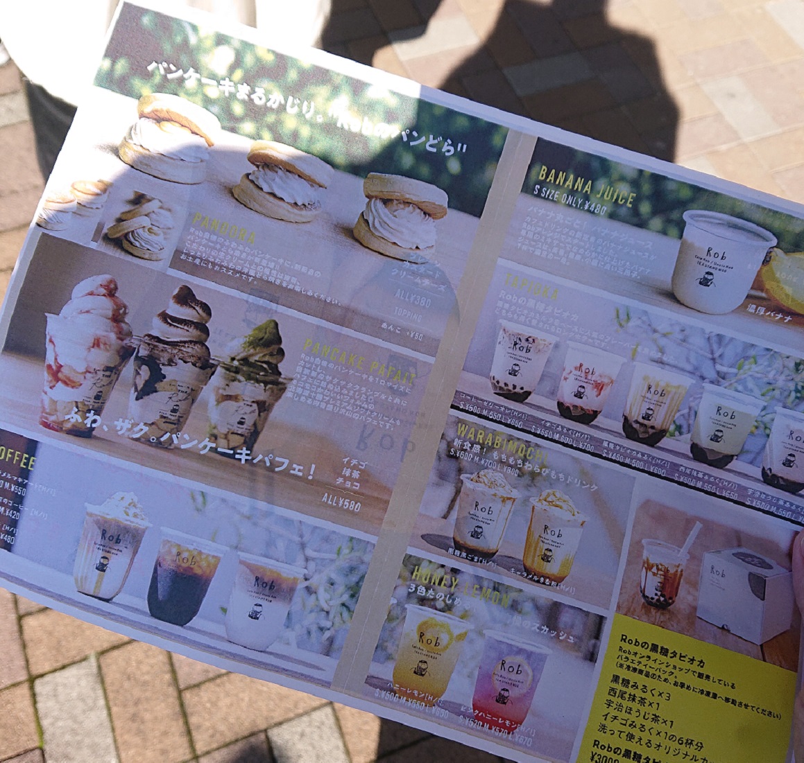 tea-stand-rob-tapioka-mizunami