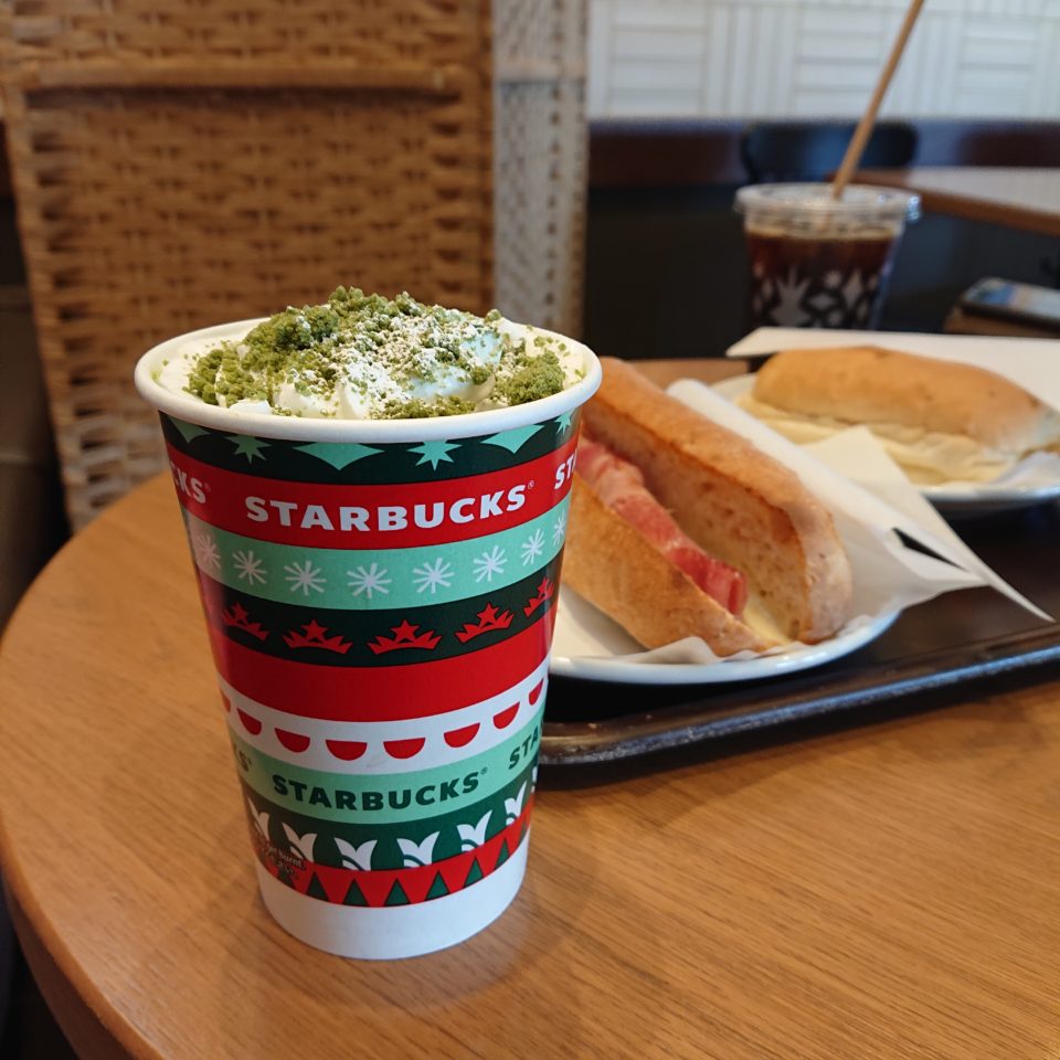 starbucks-green-tea-drink-2020